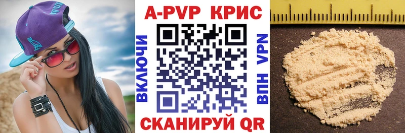 А ПВП VHQ купить наркотик Екатеринбург