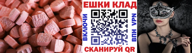 ЭКСТАЗИ Punisher  Екатеринбург 