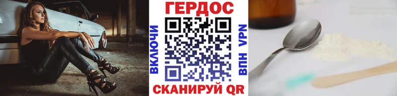 сколько стоит Екатеринбург Героин Афган