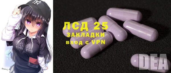 мескалин Абаза