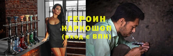 мескалин Абаза