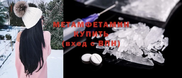 кокаин Покров