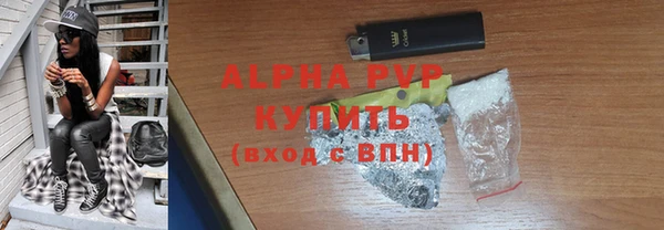 спайс Абинск