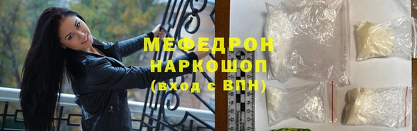 кокаин премиум Протвино