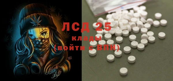 спайс Абинск