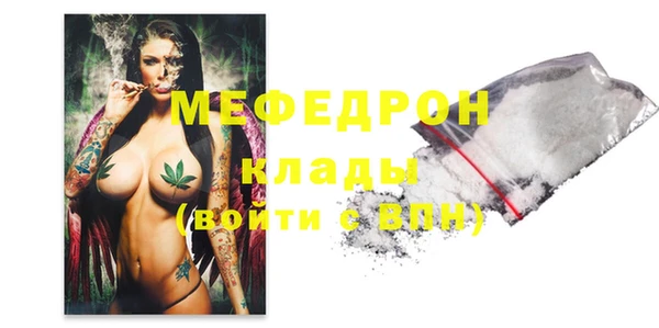 кокаин Покров