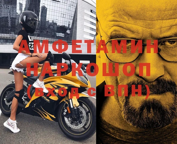 спайс Абинск