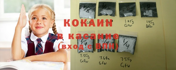 спайс Абинск