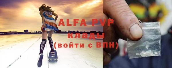 a pvp Абдулино