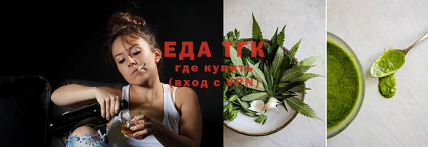 прущая мука Покачи