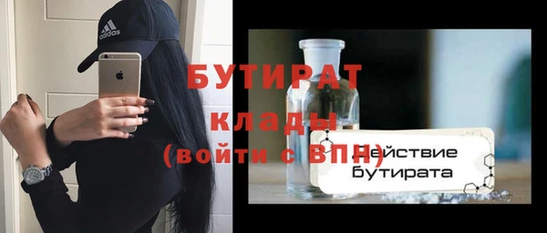 мескалин Абаза