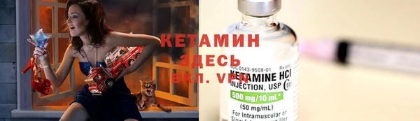 спайс Абинск
