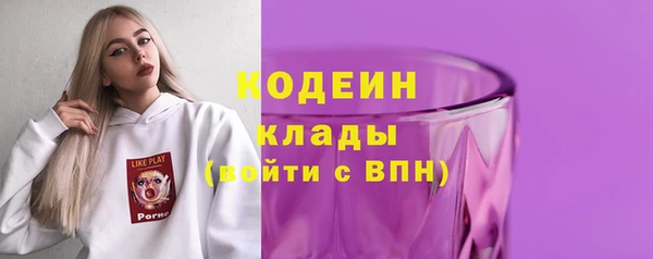 мескалин Абаза
