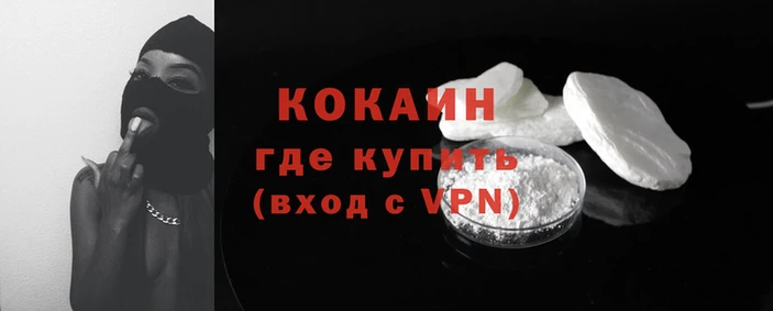 мескалин Абаза