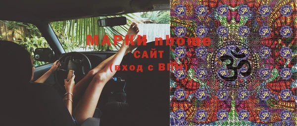 спайс Абинск