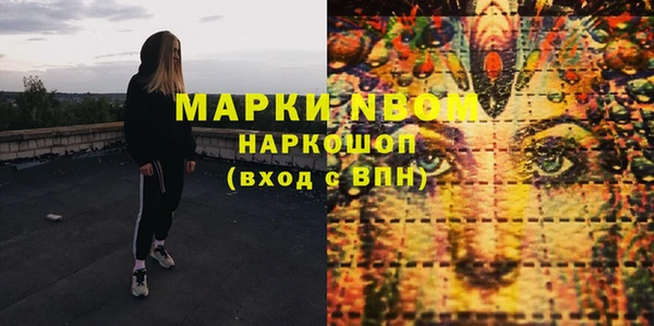 спайс Абинск