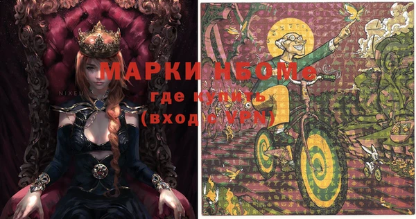 прущая мука Покачи