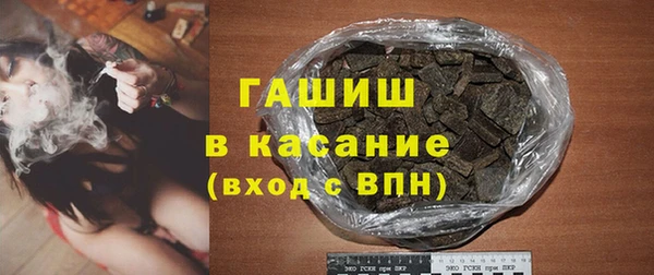 спайс Абинск