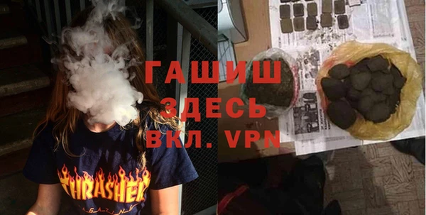 кокаин VHQ Приозерск