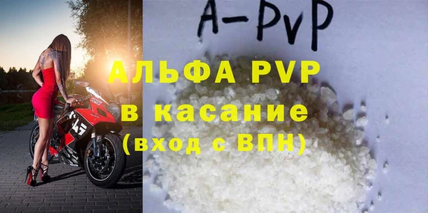 прущая мука Покачи