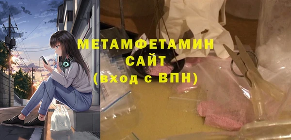 кокаин Покров
