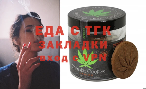 мескалин Абаза