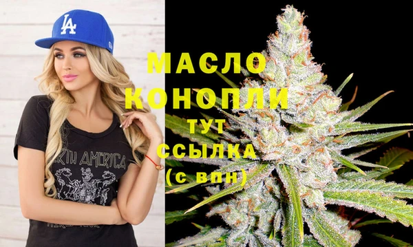 кокаин Покров