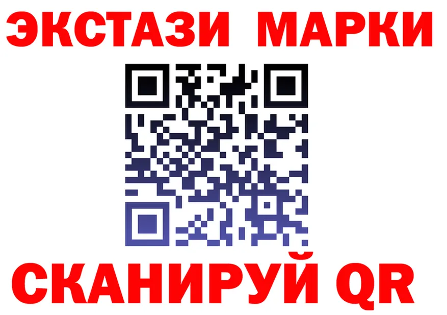 Марки N-bome 1500мкг маркетплейс это MEGA Екатеринбург