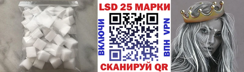 ЛСД экстази кислота  Екатеринбург 