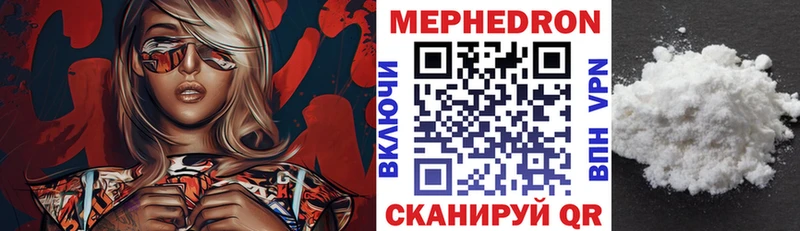 ОМГ ОМГ как войти  Екатеринбург  МЕФ 4 MMC  как найти  