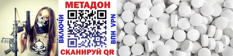 Метадон VHQ  Екатеринбург 