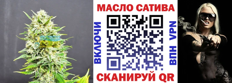 ТГК гашишное масло где купить наркоту Екатеринбург