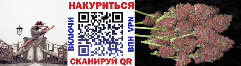 Бошки марихуана план  как найти закладки  нарко площадка Telegram  Екатеринбург 